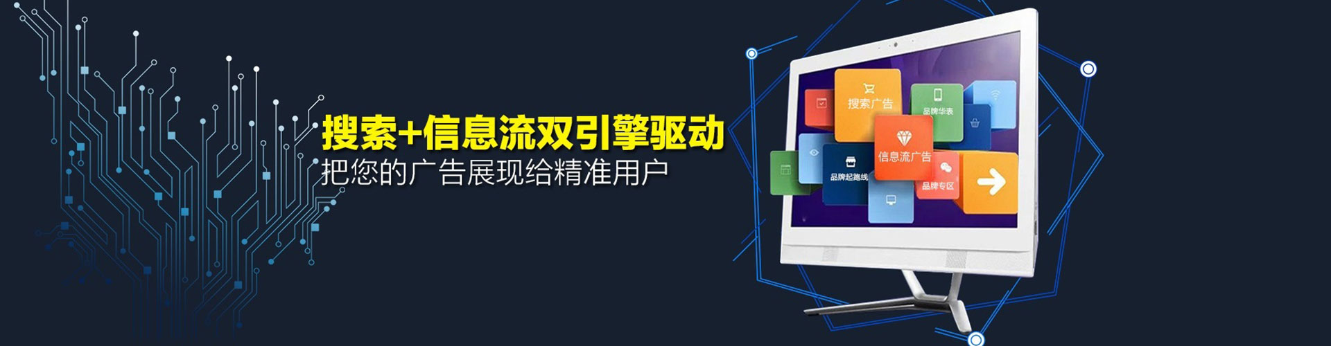 龙州搜索开户返点