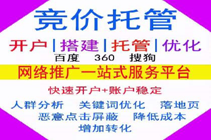 百度广告计费模式案例分析